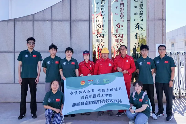 光明日报:西安明德理工学院探索“五融入”明德文化育人实践 光明日报:西安明德理工学院探索“五融入”明德文化育人实践