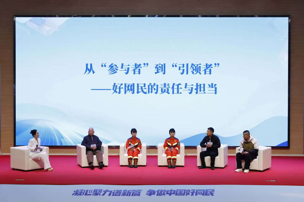 2025年“争做陕西好网民”专题活动在西安汽车职业大学举行