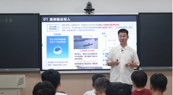 西京学院田怀谷老师利用航母共线问题激活学生工程问题意识引发思考