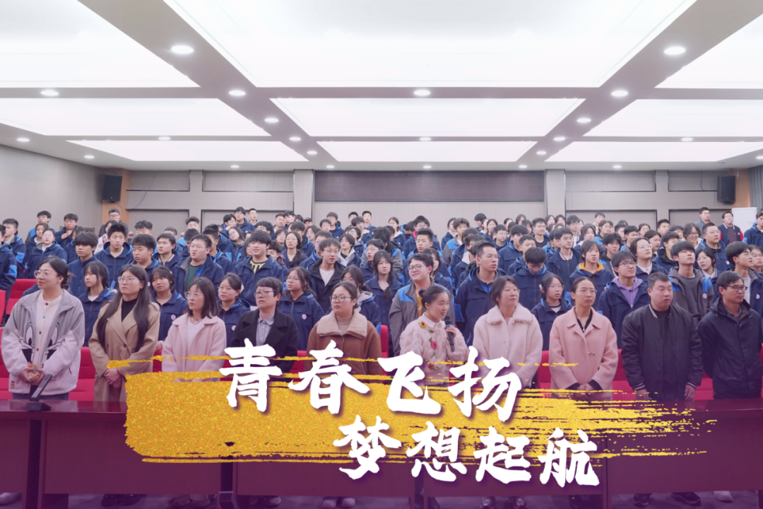 西安育华职业高中学生社团大会圆满举行