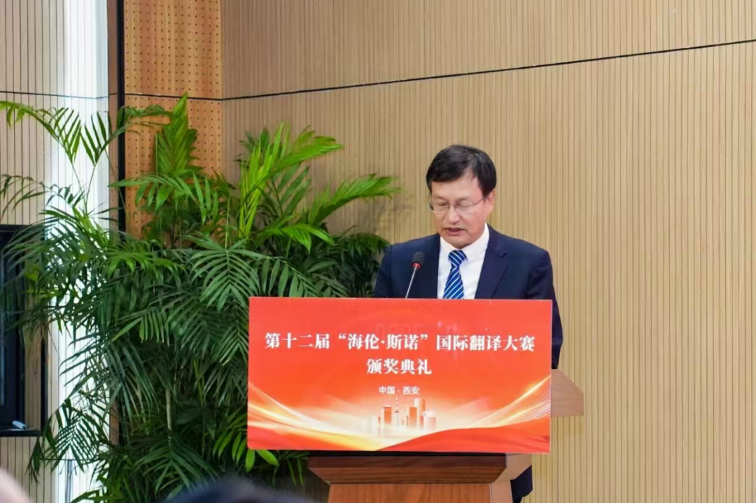 陕西省翻译协会副会长、西安明德理工学院语言文化传播学院院长马庆林致辞
