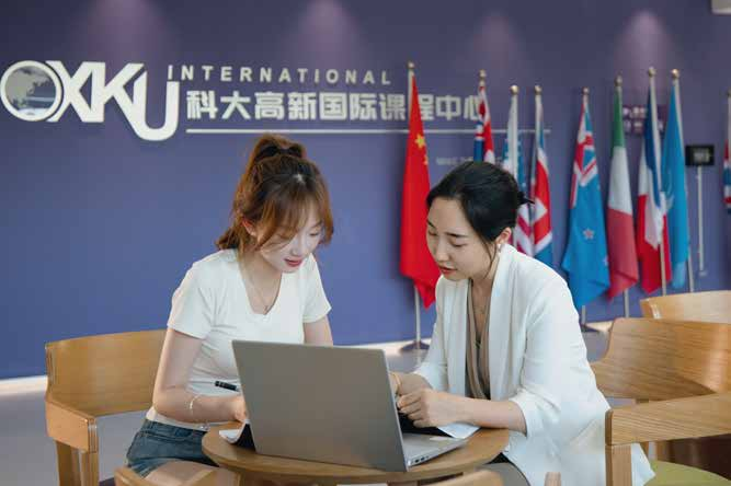 西安科技大学高新学院2025年招生章程