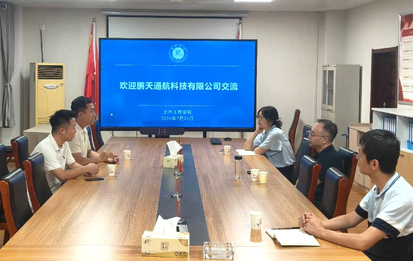 西京学院暑期“访企拓岗”跑出就业“加速度”