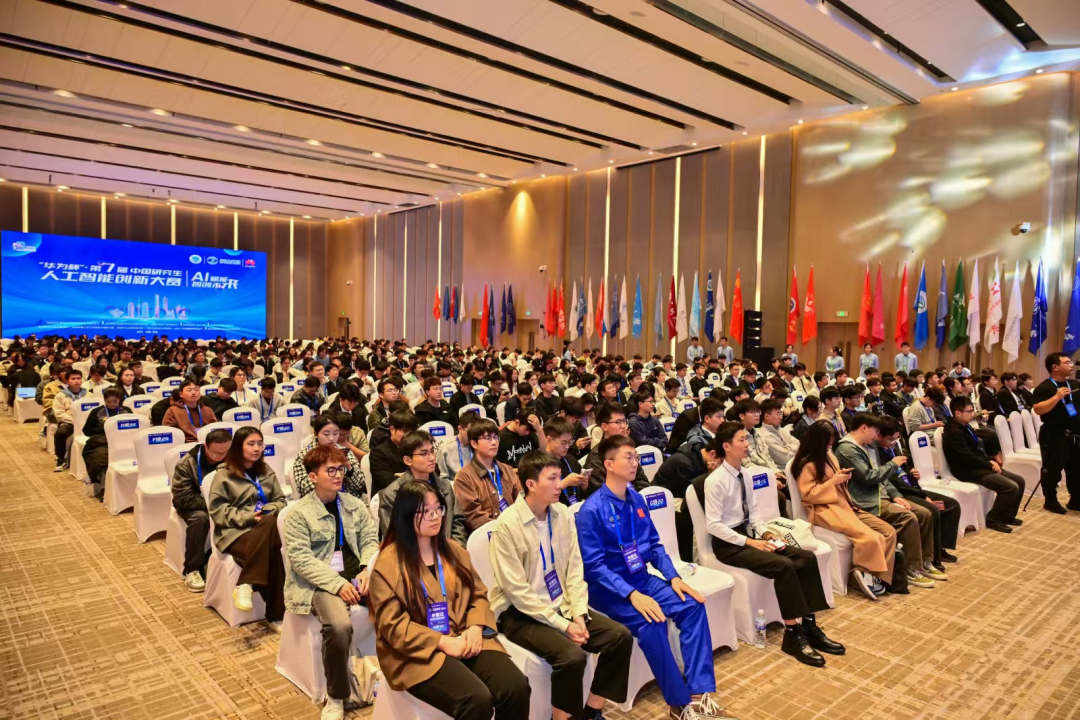 喜报！西京学院研究生在国家级人工智能大赛中斩获多项殊荣！