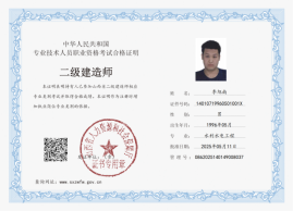 西京学院土木工程学院2027年硕士研究生招生简介