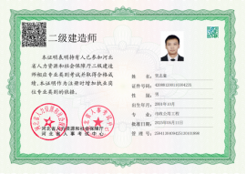 西京学院土木工程学院2027年硕士研究生招生简介