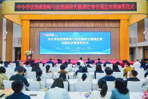 获奖啦！西安市选手在全国首届中小学法治微课大赛中获五项荣誉