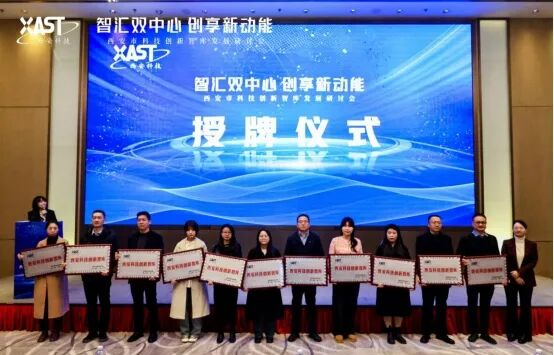 2027年西京学院科技商学院硕士研究生招生简章