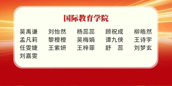 1964人获奖，西安培华学院奖学金获奖名单公布