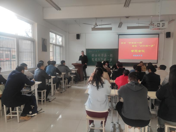 西安铁道技师学院掀起左永焕院长开学第一课学习热4.png