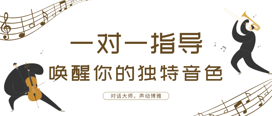 特邀著名声乐教育家晁浩建教授莅临西安博雅艺术职业高中讲学
