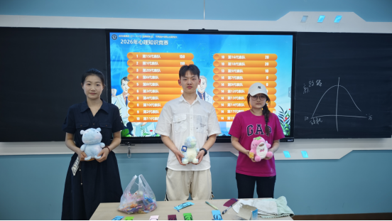 陕西旅游烹饪职业学院心理知识竞赛决赛圆满落幕