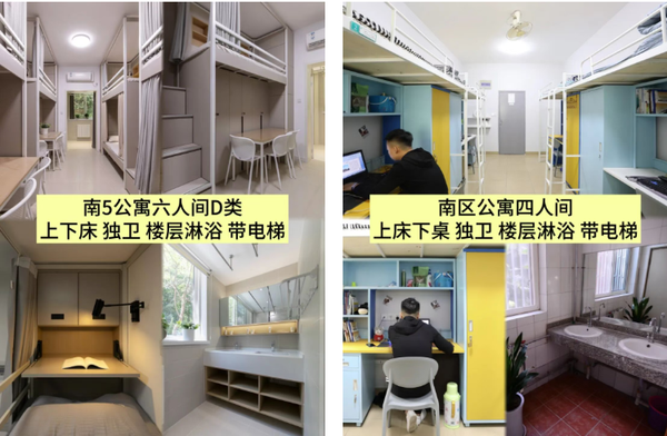 西安欧亚学院宿舍全指南 | 选宿流程、公寓分布、配置细节一文看懂！