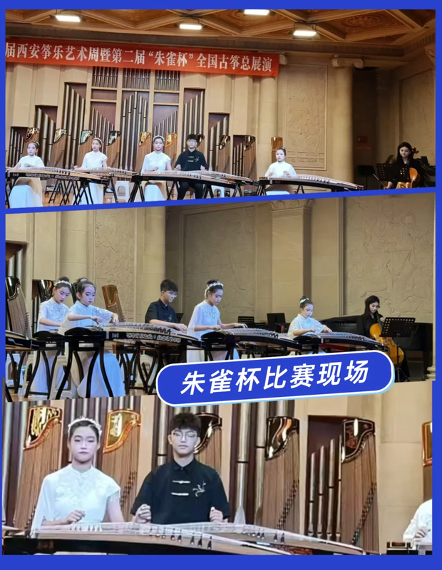 西安现代综合职业高中曹柏瑞在2025“朱雀杯”上荣获了全国二等奖。