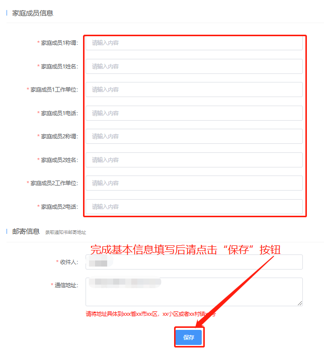 陕西铁路工程职业技术学院2026年分类考试专业志愿填报公告（附详细流程）
