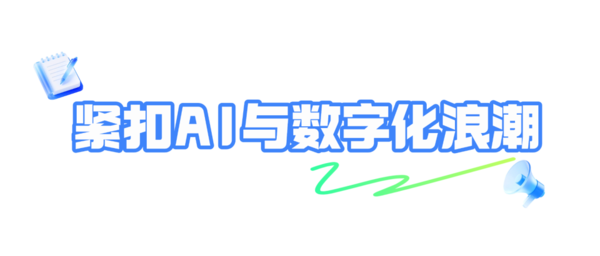 西京学院暑期“访企拓岗”跑出就业“加速度”