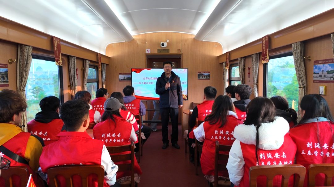 西安理工大学高科学院举行“到延安去”· 三秦学子圣地行实践研学活动