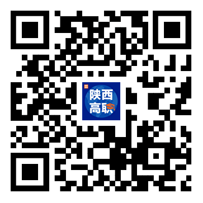 2024—2025学年陕西省高校国家励志奖学金获奖学生名单