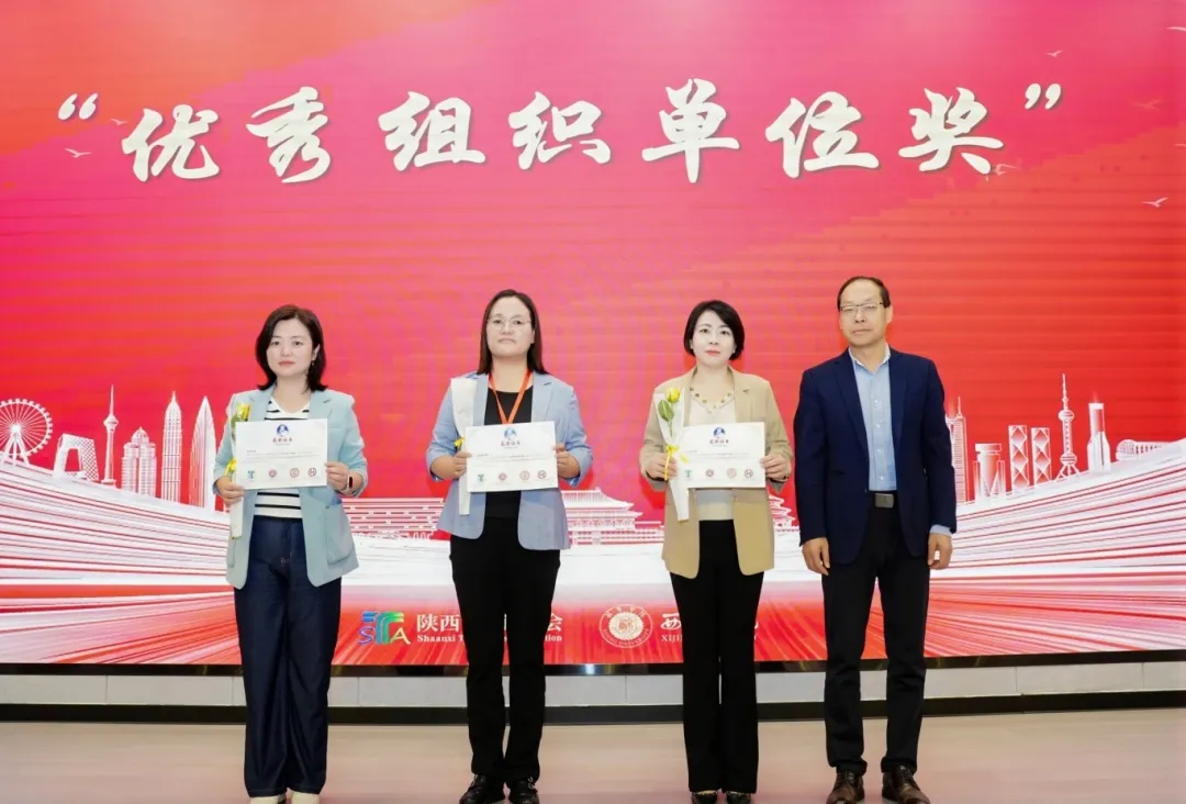 陕西省翻译协会副会长、西安工程大学图书馆馆长胡伟华为“优秀组织单位奖”获奖单位颁奖
