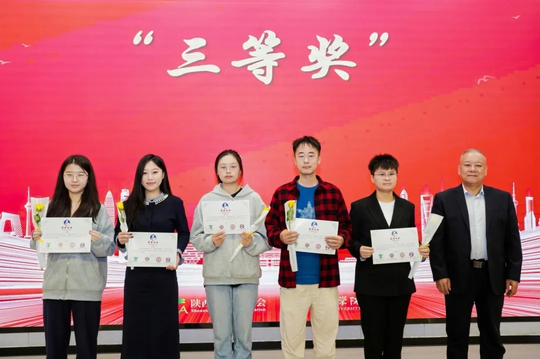 陕西省翻译协会副会长、西安翻译学院英文学院院长袁小陆为“三等奖”获奖者颁奖