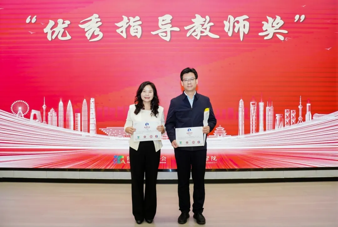 陕西省翻译协会常务副会长、西北大学外国语学院副院长苏蕊为“优秀指导教师奖”获奖教师颁奖