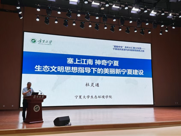 西安明德理工学院2025年“爱我中华”青年大汇聚火车团宁夏行圆满收官！