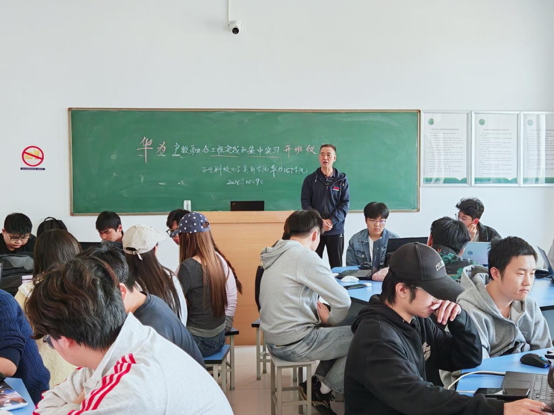 喜报！西安科技大学高新学院AI教改项目荣获全国金奖！