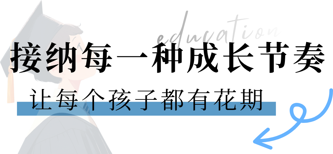 好的教育，守初心，见成长｜西安博雅艺术职业高中的育人答案