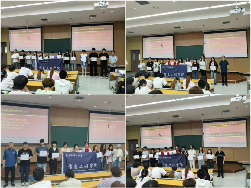 第八届“传智杯”全国IT技能大赛省赛西安明德理工学院赛点颁奖典礼圆满举行