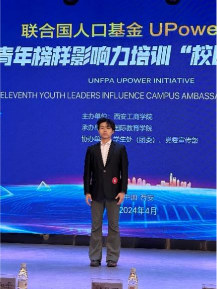 沿途典型！西安工商学院学子席浩凡成功圆梦西安工业大学硕士研究生