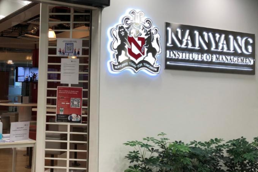 新加坡南洋管理学院