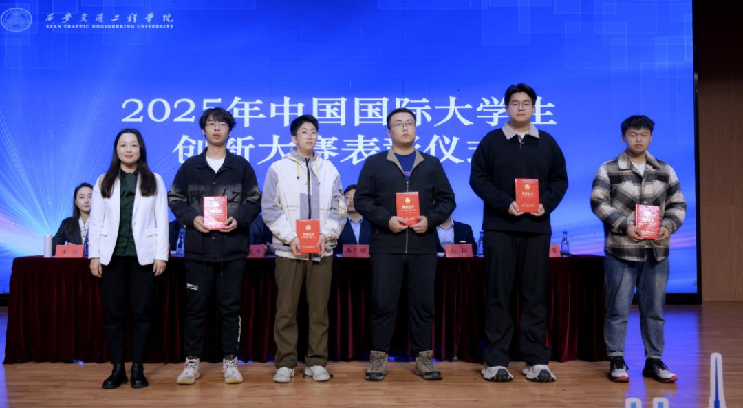 西安交通工程学院成功举办创新创业发展论坛，共绘“专创融合”育人新蓝图