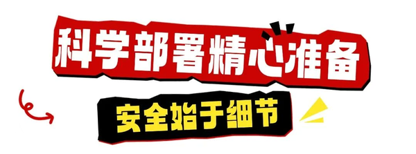 西安东方美术综合职业高中开展消防安全疏散演练! 西安东方美术综合职业高中开展消防安全疏散演练!