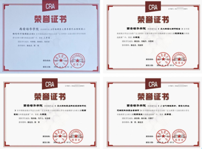 第十五届全国大学生市场调查与分析大赛圆满落幕 西安培华学院学子斩获多项大奖