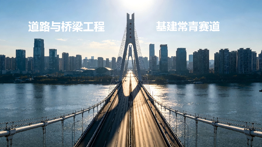 西京学院土木工程专业介绍系列——第二篇之专业布局篇