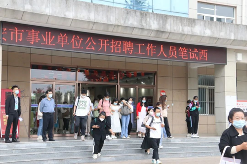 2022陕西西安事业单位公招笔试在西安铁道技师学院顺利举行7.png