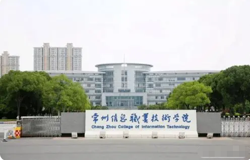 常州网站建设，为您的企业撑起数字化蓝天
