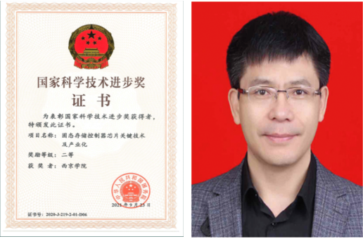 2027年西京学院电子信息学院硕士研究生招生简章