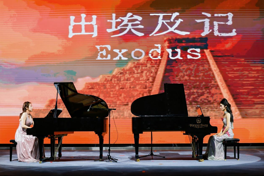 西安交通工程学院音乐学专业师生实践技能展示汇报会