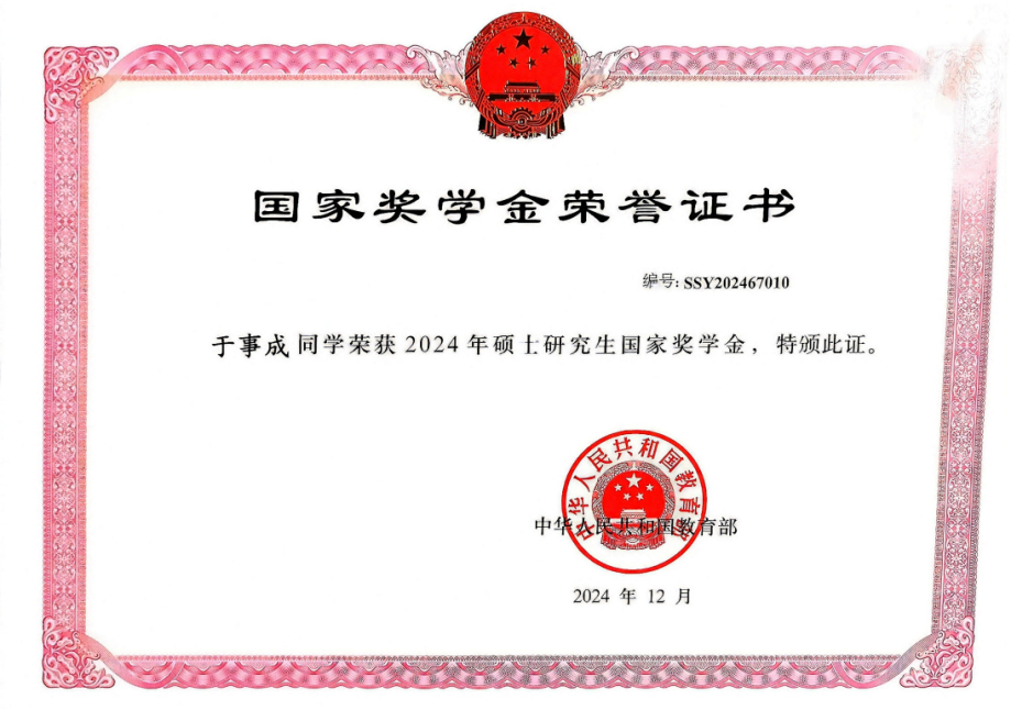 西京学院机械工程学院2027年硕士研究生报考指南
