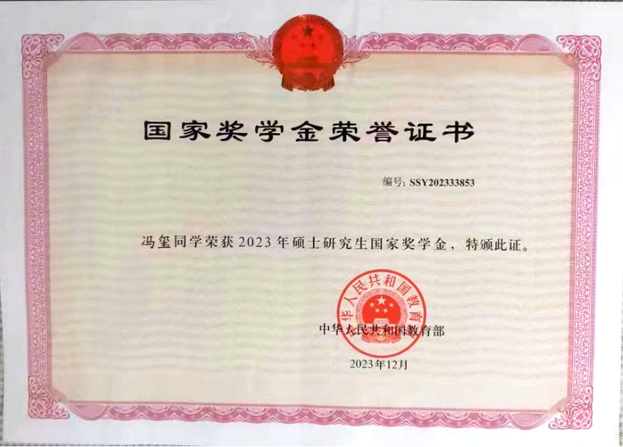 西京学院机械工程学院2027年硕士研究生报考指南