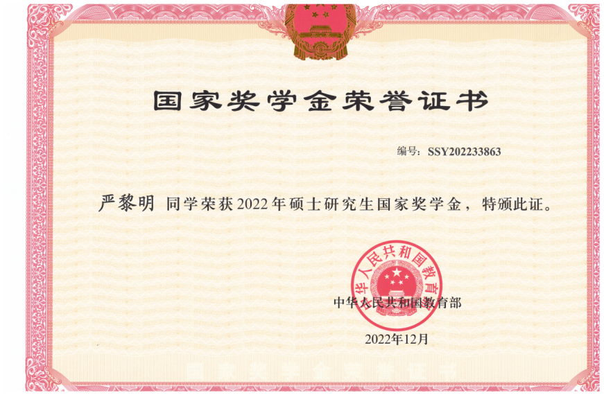 西京学院机械工程学院2027年硕士研究生报考指南