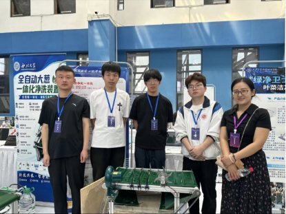 喜报！陕西服装工程学院学生在第十二届全国大学生机械创新设计大赛中斩获佳绩