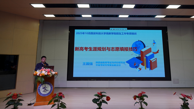 张文伟老师主持 张文伟老师主持