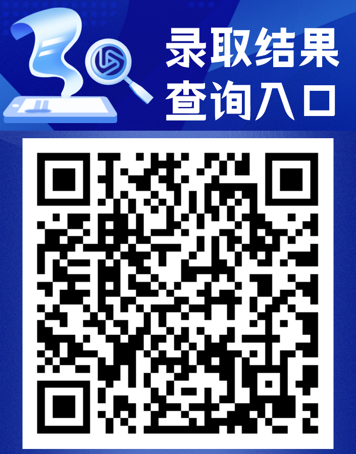 录取快讯 | 截至2026年7月27日，西安汽车职业大学最新录取进程!