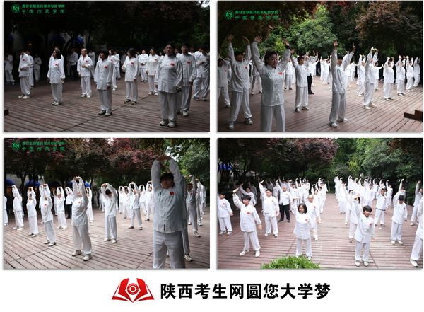 西安生物医药技术专修学院・中医传承学院 2026 年秋季招生全面启动