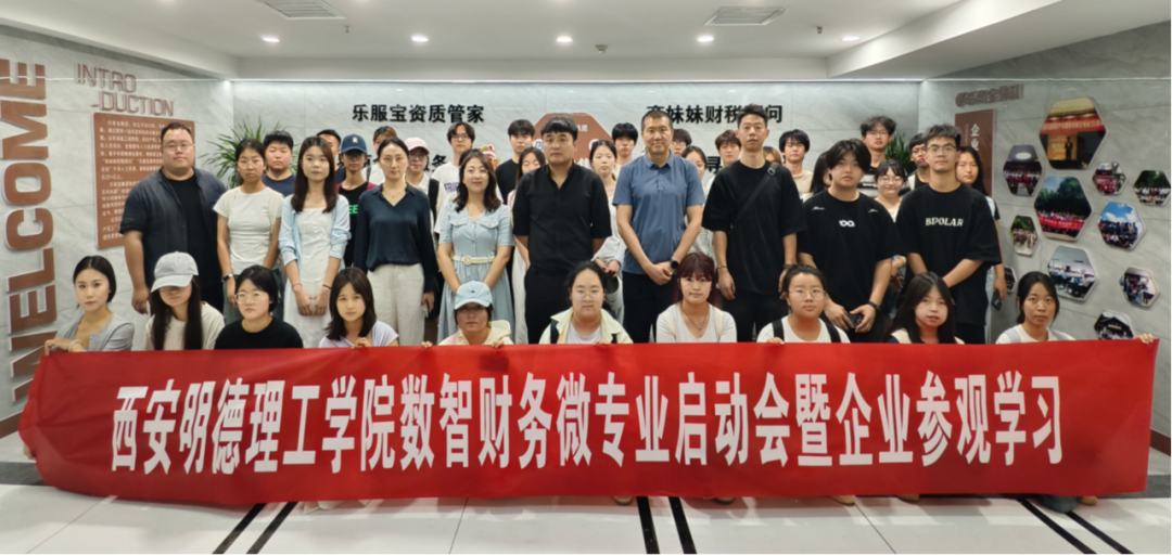 点赞！西安明德理工学院获微专业建设双项大奖！