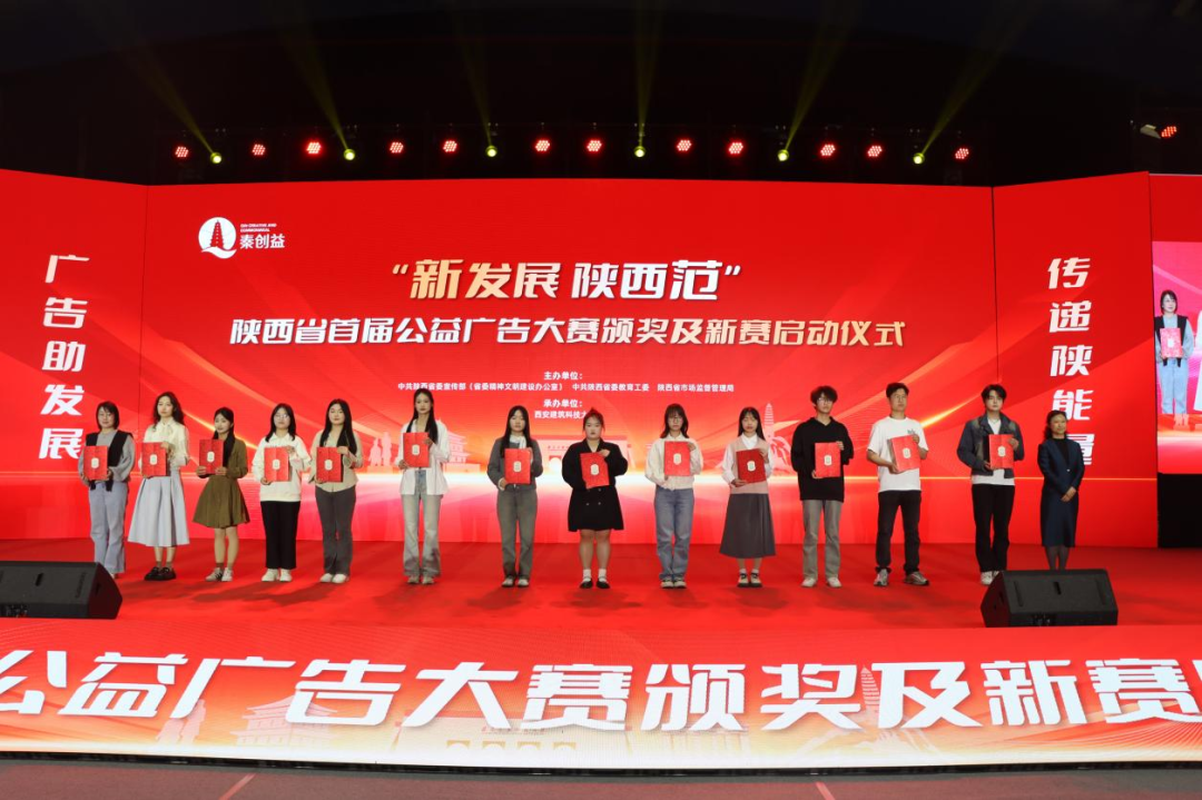 西安培华学院网络与新媒体专业：拥抱智媒时代，培养数字创意传播新力量