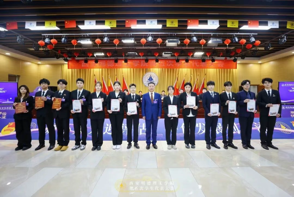 西安明德理工学院隆重举行第五次学生代表大会