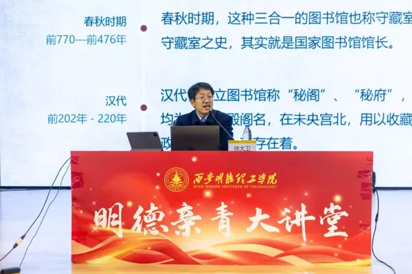 光明日报:西安明德理工学院探索“五融入”明德文化育人实践 光明日报:西安明德理工学院探索“五融入”明德文化育人实践